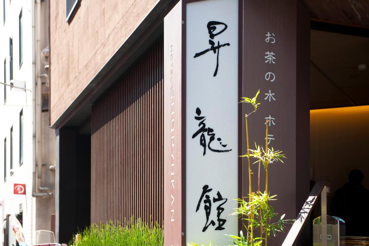 Ochanomizu Hotel Shoryukan Tóquio Exterior foto